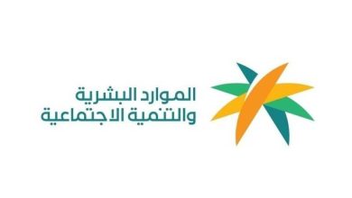 صورة «الموارد البشرية»: اليوم.. بدء سريان قرار توطين وظائف مبيعات المنتجات التأمينية  أخبار السعودية