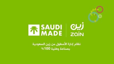 صورة «زين السعودية» أول مزود خدمات رقمية يقدم نظام إدارة الأسطول كمنتجٍ وطني 100%  أخبار السعودية