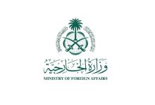 صورة السعودية: نأسف لفشل مجلس الأمن الدولي في قبول العضوية الكاملة لفلسطين  أخبار السعودية