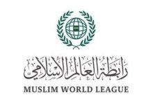 صورة «العالم الإسلامي»: نأسف لفشل مجلس الأمن في قبول العضوية الكاملة لفلسطين  أخبار السعودية