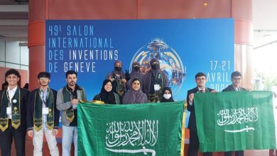 صورة «التعليم» تشارك في معرض جنيف الدولي للاختراعات  أخبار السعودية