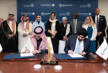 صورة البنك الدولي يختار المملكة مركزاً للمعرفة لنشر ثقافة الإصلاحات الاقتصادية عالمياً  أخبار السعودية