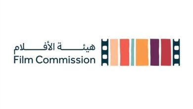 صورة هيئة الأفلام تعلن مشاركتها في مهرجان مالمو للسينما العربية بدورته الـ 14  أخبار السعودية
