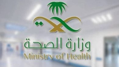 صورة «الصحة» توقف ممارِسة صحية مخالفة 4 أشهر  أخبار السعودية