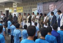 صورة منظمتان يمنيتان: مراكز الحوثي الصيفية وكر للتجنيد وتدمير للطفولة  أخبار السعودية