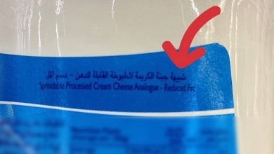 صورة «الغذاء والدواء»: منتجات «شبيه» الأجبان والألبان والحليب «آمنة».. تخضع للوائح والمواصفات  أخبار السعودية