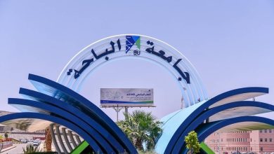 صورة جامعة الباحة: وظائف أكاديمية شاغرة على درجة «معيد» في 27 تخصصًا  أخبار السعودية