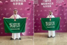 صورة السعودية تحصد ميداليتين عالميتين في «أولمبياد مندليف للكيمياء 2024»  أخبار السعودية
