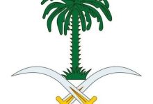 صورة الديوان الملكي: وفاة الأمير منصور بن بدر بن سعود بن عبدالعزيز آل سعود  أخبار السعودية