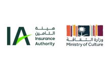 صورة «الثقافة» وهيئة التأمين تُطلقان منتج «التأمين الثقافي» للمباني التراثية والأعمال الفنية  أخبار السعودية