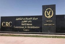 صورة أكدت أن سجن القناطر مغلق منذ 3 سنوات.. مصر تفضح مزاعم «الإخوان»  أخبار السعودية