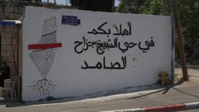 صورة قرار بإخلاء عائلات دياب من منازلها في حي الشيخ جراح لصالح المستوطنين