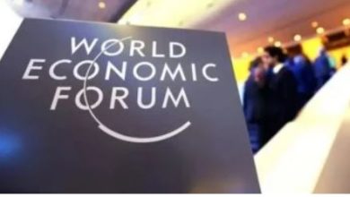 صورة المغرب يشارك في الاجتماع الخاص للمنتدى الاقتصادي العالمي بالرياض