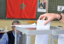 صورة الانتخابات الجزئية بفاس… “البيجيدي” يشتكي من “ممارسات فاسدة” و”طغيان المال الحرام”