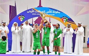 صورة العربي بطلاً لكأس اتحاد كرة القدم لـ «الصالات»