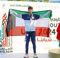 صورة 5 ميداليات جديدة للكويت بدورة الألعاب الخليجية الأولى للشباب في الامارات