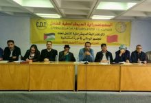 صورة نقابة CDT تحذر الحكومة من مغبة التمادي في الإخلال بالتزاماتها الاجتماعية عشية حلول عيد العمال