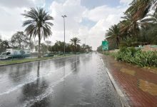 صورة المركز الوطني للأرصاد ينبه من أمطار على منطقة المدينة المنورة