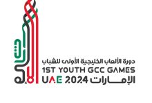 صورة 9 ميداليات سعودية في رابع أيام دورة الألعاب الخليجية الأولى للشباب