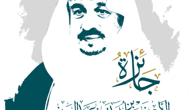 صورة أمير منطقة الرياض يرعى اليوم حفل جائزة الأمير فيصل للتميز والإبداع في دورتها الثانية