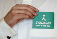 صورة هندوراس تعفي المواطنين السعوديين من تأشيرة الدخول
