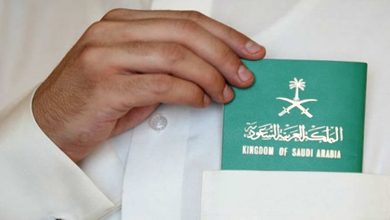 صورة هندوراس تعفي المواطنين السعوديين من تأشيرة الدخول