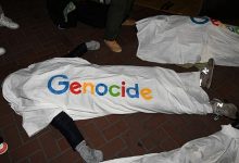 صورة غوغل تطرد مزيدا من الموظفين بسبب الاحتجاج على التعاون مع الاحتلال الإسرائيلي