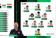 صورة العراق يعتمد تشكيلة مباراة طاجيكستان في كأس آسيا تحت 23 عاماً