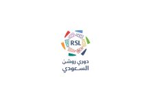 صورة الدوري السعودي .. تحديد متطلبات الحصول على شهادة الكفاءة المالية لموسم 20242025