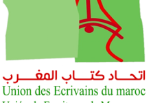 صورة القضاء الاستئنافي يؤيد عدم شرعية عقد المؤتمر الاستثنائي لاتحاد كتاب المغرب