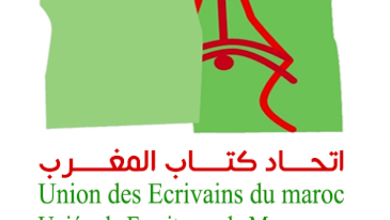 صورة القضاء الاستئنافي يؤيد عدم شرعية عقد المؤتمر الاستثنائي لاتحاد كتاب المغرب