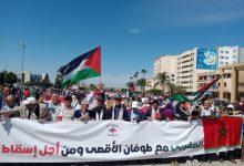 صورة مسيرة حاشدة بمكناس تضامنا مع غزة تندد بجرائم الابادة الجماعية لاسرائيل (صور)