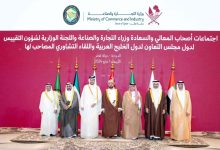 صورة الإمارات تؤكد دعمها العمل الخليجي لتعزيز التجارة البينية وتسهيل تدفق الاستثمارات