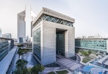 صورة «دبي المالي العالمي» يطرح ورقة تشاور لسن تعديلات بقانون المركز بشأن تطبيق القوانين المدنية والتجارية