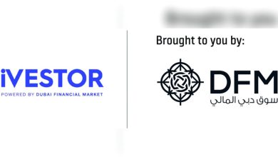 صورة «سوق دبي المالي» يطلق تطبيق «آيفستر» المحدث