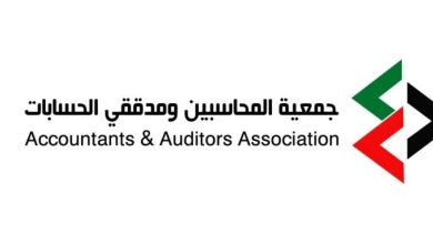 صورة جمعية المحاسبين والمدققين تحتفل بتخريج 145 من حملة الزمالة الإماراتية