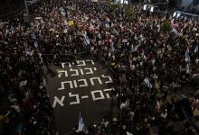 صورة آلاف الإسرائيليين يتظاهرون مطالبين بإطلاق سراح الرهائن المحتجزين بغزة