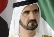 صورة محمد بن راشد يصدر مرسوماً يمنح هلال سعيد المري لقب “معالي” وتعيينه عضواً في مجلس دبي