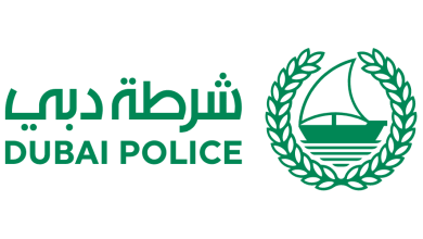 صورة شرطة دبي تقلل زمن إجراءات قضايا الأدلة الإلكترونية من 27 إلى 12 يوماً