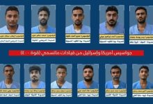 صورة تحذيرات حقوقية من تحركات حوثية لإعدام 11 مواطنا من أبناء تهامة