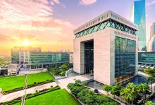 صورة «دبي للخدمات المالية» تحقق نمواً استثنائياً في 2023