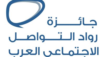 صورة “دبي للصحافة” يفتح باب الترشح لنيل جائزة رواد التواصل الاجتماعي العرب
