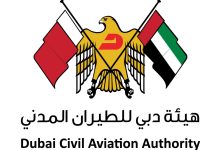 صورة “دبي للطيران المدني” تشجع شركات قطاع الطيران العالمية على الاستثمار في دبي