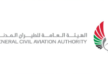 صورة “الطيران المدني” تصدر بروتوكولا للتعامل مع الأمراض المعدية أثناء السفر