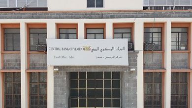 صورة أول تعليق من البنك المركزي حول خروج مبالغ مالية عبر مطار عدن دون علم البنك بها