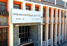 صورة مع اقتراب نهاية المهلة.. البنك المركزي في عدن يلوح بمعاقبة بنوك صنعاء المخالفة