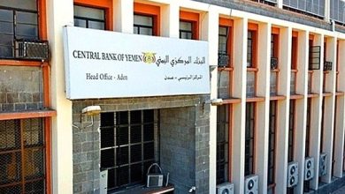 صورة مع اقتراب نهاية المهلة.. البنك المركزي في عدن يلوح بمعاقبة بنوك صنعاء المخالفة