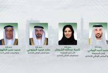 صورة الشعبة البرلمانية الإماراتية تشارك في اجتماعات لجان البرلمان العربي وجلسته الرابعة في القاهرة