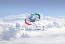 صورة طقس الإمارات غداً.. صحو بوجه عام مع ارتفاع تدريجي في درجات الحرارة