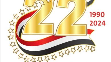 صورة حملة إعلامية واسعة للاحتفال بالذكرى الـ34 للعيد الوطني للجمهورية اليمنية.